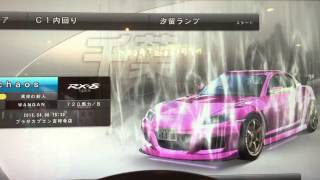 湾岸ミッドナイト5dx 走行距離 50万キロ 突破 貫通オーラ獲得 湾岸ミッドナイト5dx 走行距離 50万キロ 突破 貫通オーラ獲得