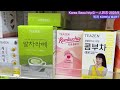 【韓国旅行】korea mart コリアマートで韓国土産 女ひとり旅⑧