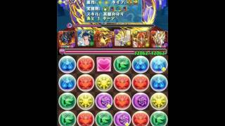 【パズドラ】極限ヘララッシュ！