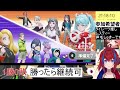 【ポケモンユナイト】ランピ参加型2 13【おじvtuber】