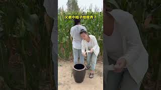 又被小姑子给捉弄了 #看一遍笑一遍 #每日一笑 #funny #comedy #搞笑