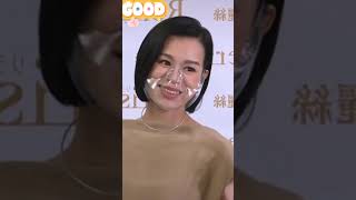 胡杏儿裸色长裙挺着孕肚 女人味十足