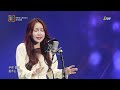 이하린 – 어부의 노래 아이넷tv 음색