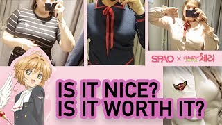 Trying on Cardcaptor Sakura Clothes! SPAO x Cardcaptor Cherry Collaboration | hobbykr