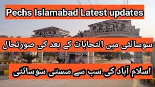 PECHS Islamabad  || Pakistan Employees Cooperative Housing Society Islamabad site Visit and Review