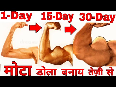 How To Get Big Arms - MUCH FASTER!! (Triceps and Biceps) How To Get Big Arms - MUCH FASTER!! (Triceps and Biceps)