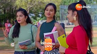 Gundamma Katha | Ep - 2016 | Preview | Feb 05 2025 | Zee Telugu