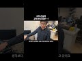 cpu 팬 교체 영상과 재밌는 손님 등장...ㅋㅋㅋ 컴퓨터견적 조립컴퓨터 컴퓨터조립