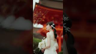 京都・上賀茂神社　婚礼イメージムービー