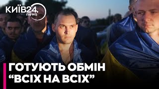 🤯У поверненні \