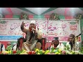 जामिया आइशा रिज़विया कांफ्रेंस islamic video 💚naat o taqreer live livejalsa