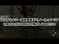 【dbd】脱獄中のナースと遭遇した