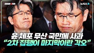 공수처장 \