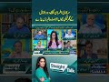 Straight Talk With Ayesha Bakhsh | SAMAA TV