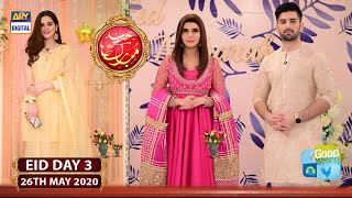 Good Morning Pakistan - Eid Special Day 3 - 26th May 2020 - ARY Digital Show