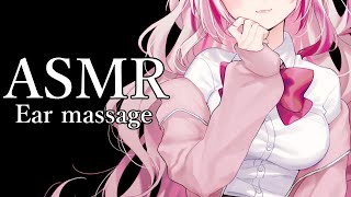 【ASMR】お耳のオイルマッサージで最高の安眠/Ear massag♡オイルマッサージ.吐息.囁き