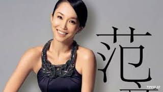 stay - fann wong