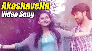 Gajakesari - Akashavella Full Video | feat. Yash, Amulya | V Harikrishna