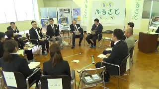 「車座ふるさとトーク」平成30年12月17日（福岡県糸島市）ショート版：農林水産省