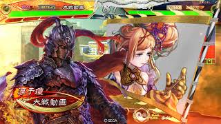 【三国志大戦3.7.0A】身内用動画　vs4枚袁紹甄氏デッキ【丞相】