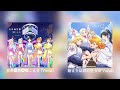 【マッシュアップ】 未来の音が聴こえる × 始まりは君の空 【mashup】 mira no oto ga kikoeru x hajimari wa kimi no sora