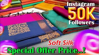 😍Trending  soft silk saree😘Sri Sakthi Pugazh Tex Prime | #Elampillai #Sarees l