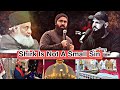 Shirk Is Not A Small Sin || Dr Israr Ahmed || Tuaha Ibn Jalil || Raza Zia Ul Haq || ILMI BAAT