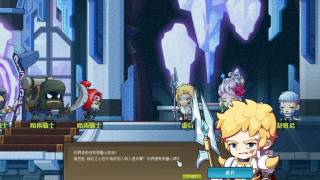 【爻雲羲】MapleStory 新楓之谷 克拉奇亞篇 第三章 之4