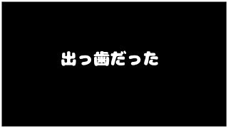 噂の新キャラ『オニキス』艦隊を使って超絶『デーヴァダッタ』に挑んだ結果...