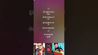 Aashiq Pukaro Aawara Pukaro Video Karaoke Song (YouTube par pahli baar)