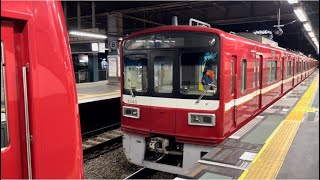 【金沢文庫駅  終車後に見られる貴重な作業】京急1500形が駅構内で1000形と縦列停車され、その後パンタグラフを下げて電源を落とすシーン（2023.7.23.0:17）