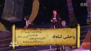 Yahxi Tilak : Ezzat Elyas : (Uyghur)