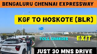 Bengaluru Chennai Express Way Drive # K.G.F(Bethamangala) Toll to Hoskote Bengaluru