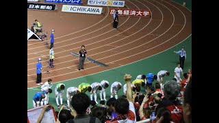 試合後の選手挨拶～2023年8月13日 サンフレッチェ広島vs浦和レッズ