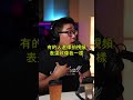 刀郎罗刹海市 揭露社会恶俗 中国需要这样的艺术家 short shorts shortsvideo