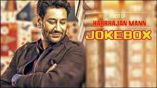 Harbhajan Mann JUKEBOX 2017-2018| BEST OF Harbhajan Mann| TOP 20 SONGS OF Harbhajan Mann