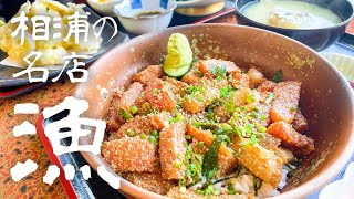 【駅近グルメ】激安・激ウマ・超新鮮！その秘密を大公開！ // 海鮮味処 漁（佐世保市 川下町）