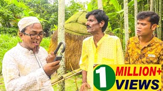 মন ভোলা ঘটক | | Mon Vola Gotok | | অরজিনাল ভাদাইমা | Ashan Ali | | Robi Chengu | |  Vadaima 2021