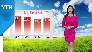 [날씨] 내일 전국 곳곳 강한 소나기...월요일부터 다시 '장맛비' / YTN