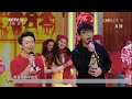 2017 cctv spring festival gala丨cctv春晚