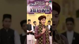 Qaseeda Burda Shareef - Ghulam Mustafa Qadri - Official Video #ramzan #viralshort #2024 | part3