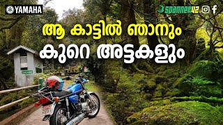 വനപർവം  | SOLO RIDE. RX 135 | Biodiversity Park in Calicut #vanaparvam #malayalamtravelvlog