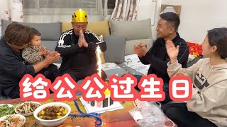 农村姑嫂进城为父亲买礼物，豆爸过生日收到双重惊喜，家和万事兴【农人小豆豆】