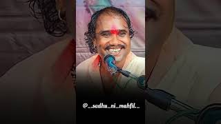 રામ સીયા રામ સીયા રામ કહીયૌ | Ramdas Gondaliya | Sadhu Ni Mahfil