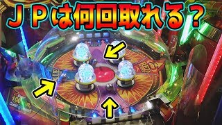 【メダルゲーム】スピンフィーバー３で再度ＪＰＣ５回企画やったらどうなるのか？