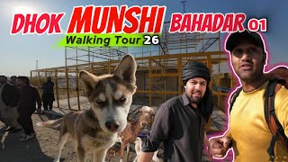 Dhok Munshi Bahadar - Chittarpari Mirpur - Walking Tour 25 #DhokMunshiBahadar