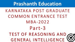 Karnataka PGCET 2025 PGCET MBA 2022 question paper solution with answers Part 3