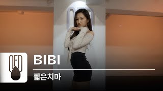 AOA - 짧은치마 | BIBI (Choreography)