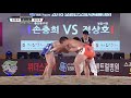 보은단오장사 8강 손충희 vs 정상호