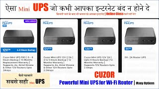 Cuzor 12V -2.5 Amp Mini UPS for Jio WIFI Router | Complete Demonstration and Installation in हिंदी